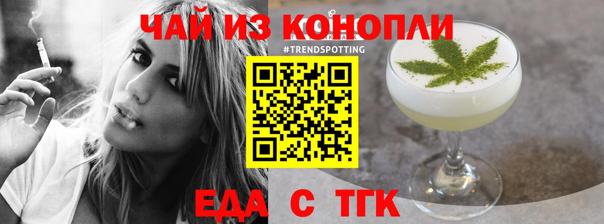 Моздок  Canna-Cookies конопля  Вход с VPN 