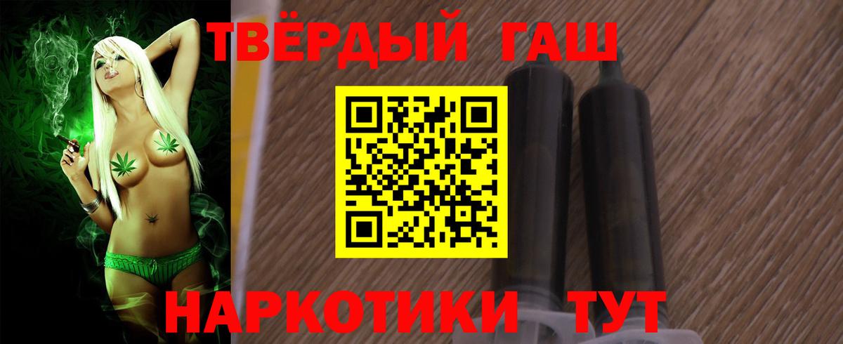 ГАШИШ индика сатива Моздок