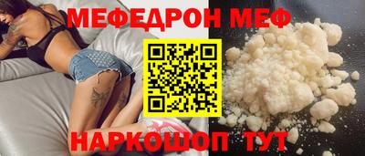 альфа пвп VHQ Славянск-на-Кубани