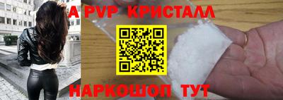 mdma Сланцы