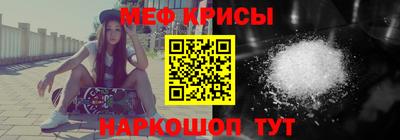 индика Славгород