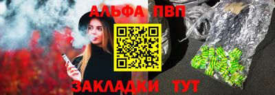 индика Славгород