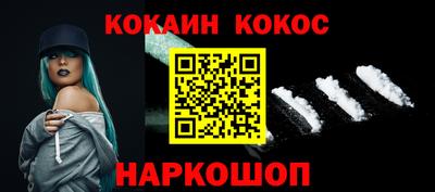 альфа пвп VHQ Славянск-на-Кубани