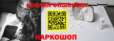альфа пвп VHQ Славянск-на-Кубани