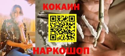 mdma Сланцы