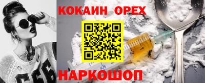 индика Славгород