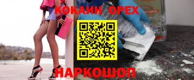 альфа пвп VHQ Славянск-на-Кубани