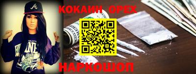 mdma Сланцы