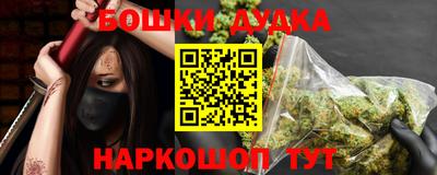 альфа пвп VHQ Славянск-на-Кубани