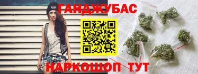 альфа пвп VHQ Славянск-на-Кубани