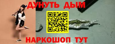 mdma Сланцы