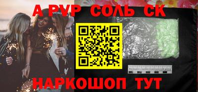 mdma Сланцы