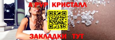 mdma Сланцы