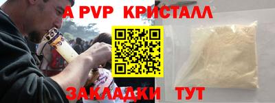 mdma Сланцы