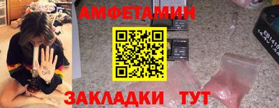 mdma Сланцы