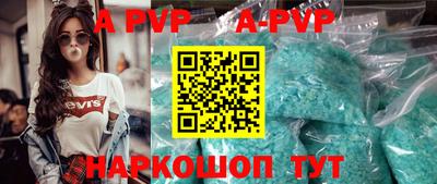 mdma Сланцы