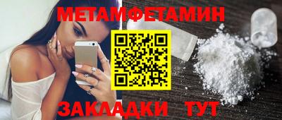 mdma Сланцы