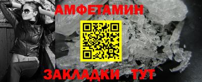 альфа пвп VHQ Славянск-на-Кубани