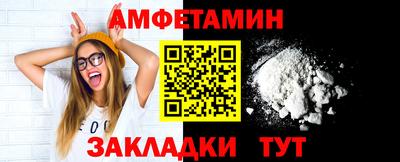 индика Славгород