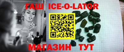 mdma Сланцы