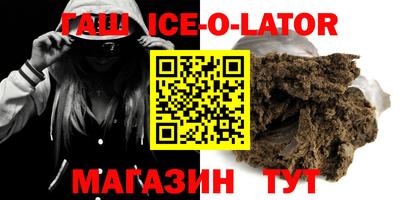 индика Северобайкальск