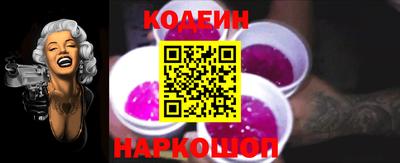 mdma Сланцы
