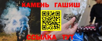 mdma Сланцы