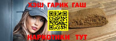 индика Славгород