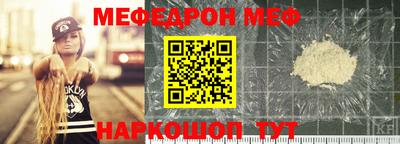альфа пвп VHQ Славянск-на-Кубани