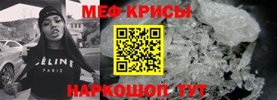 индика Славгород