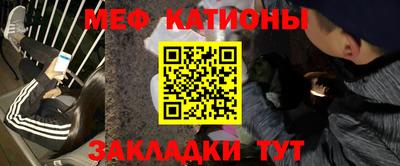 альфа пвп VHQ Славянск-на-Кубани