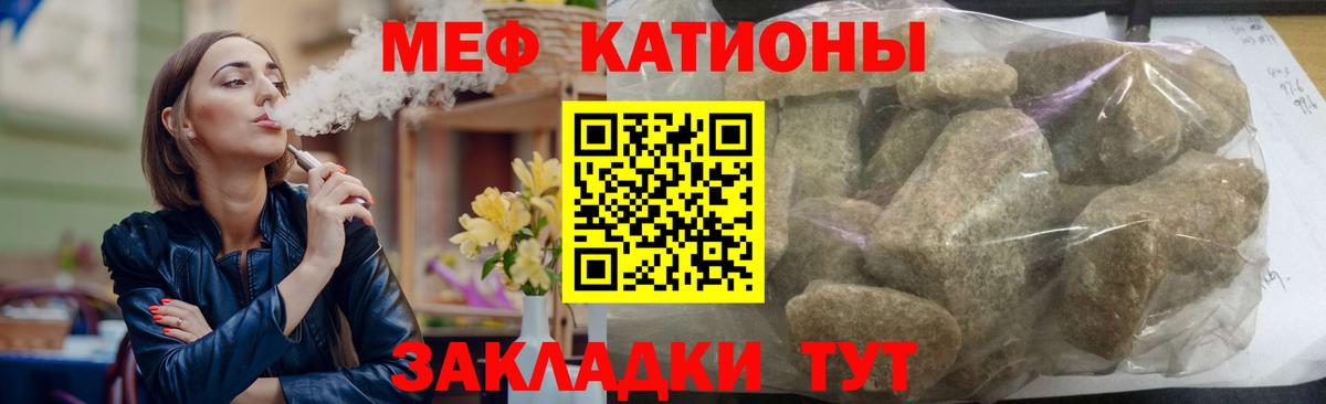 МЕФ Моздок