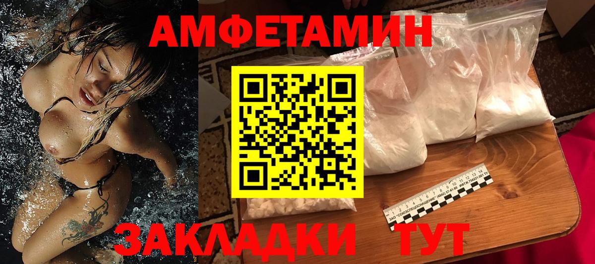 Первитин кристалл Моздок