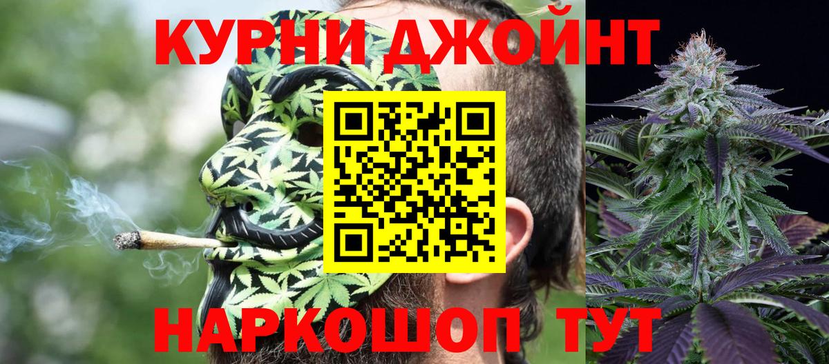 Моздок  Конопля LSD WEED  МАРИХУАНА индика  Вход с VPN  Конопля Amnesia  Конопля сатива 